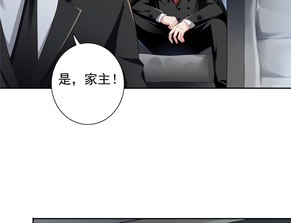 第114话 粮食(1/2)-第114话