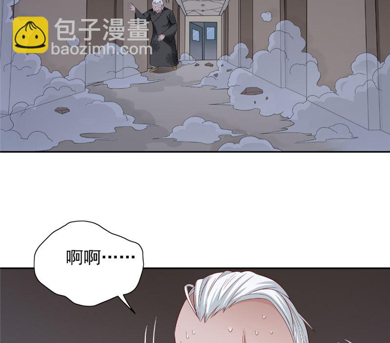第116话 半道修缘-第116话
