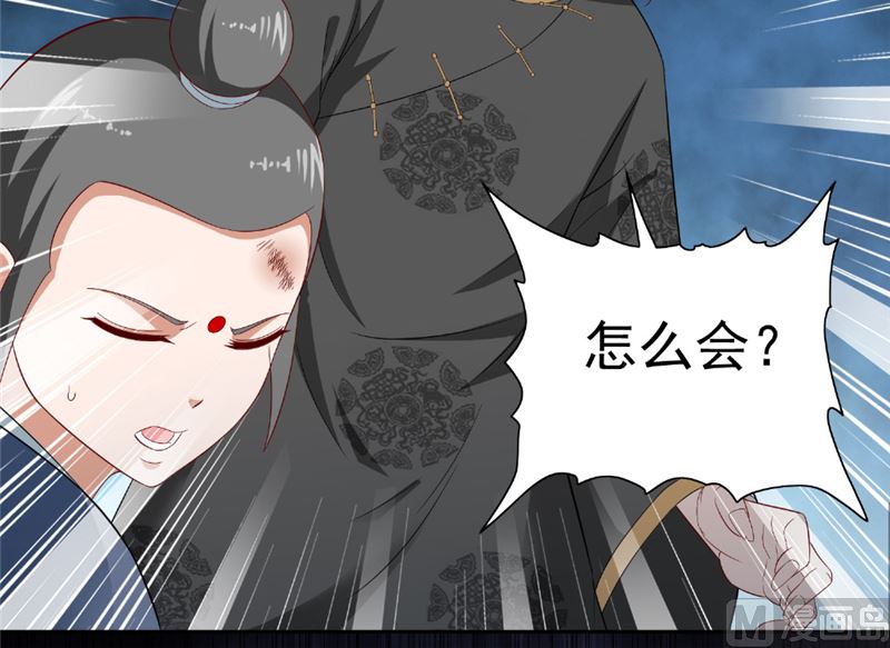 第116话 半道修缘-第116话