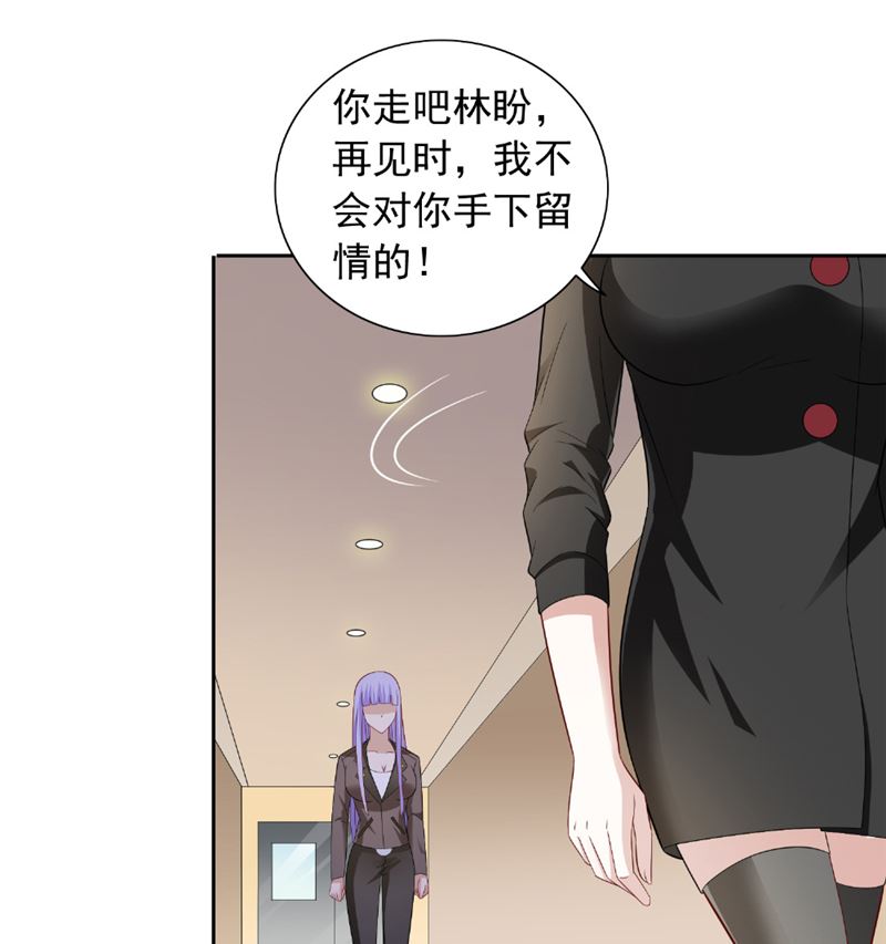 第116话 半道修缘-第116话