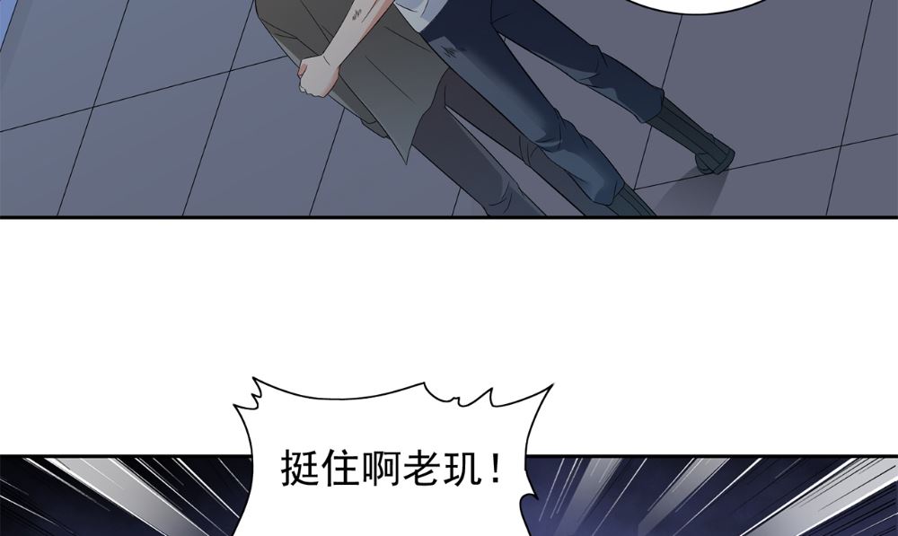 第120话 他真的是僵尸(1/2)-第120话