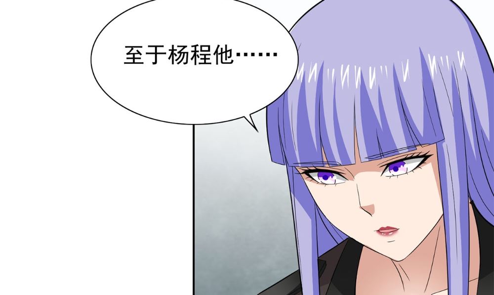 第120话 他真的是僵尸(1/2)-第120话