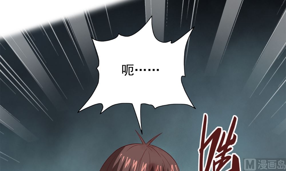 第120话 他真的是僵尸(1/2)-第120话
