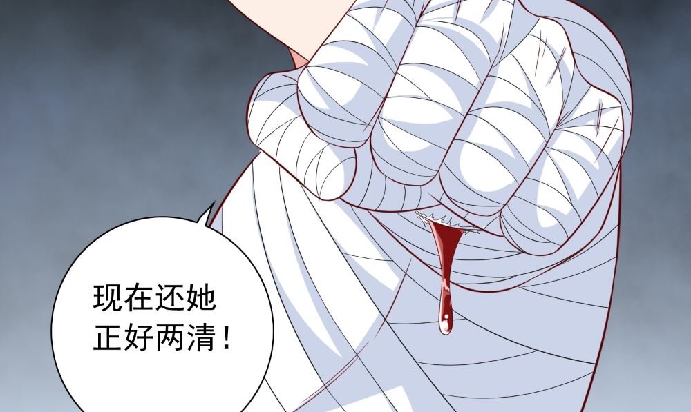 第122话 行走的炼丹炉(1/2)-第122话