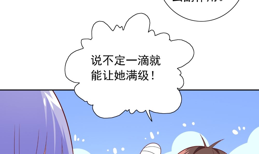 第122话 行走的炼丹炉(1/2)-第122话