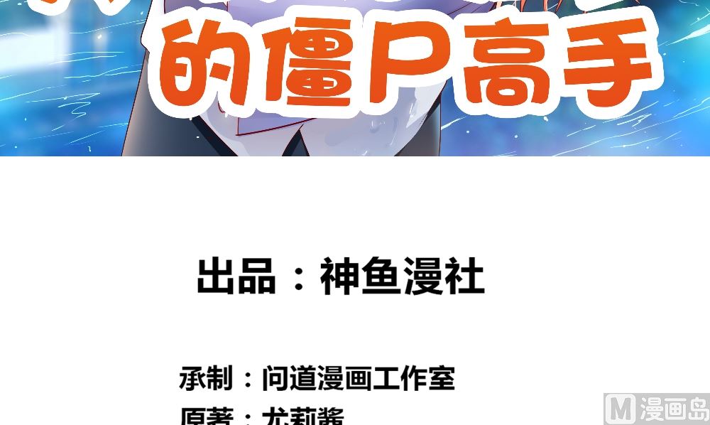 第122话 行走的炼丹炉(1/2)-第122话