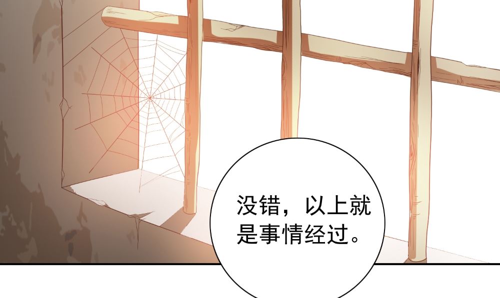 第122话 行走的炼丹炉(1/2)-第122话