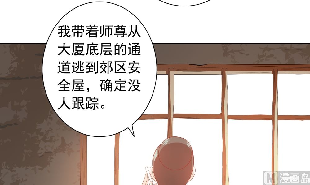 第122话 行走的炼丹炉(1/2)-第122话