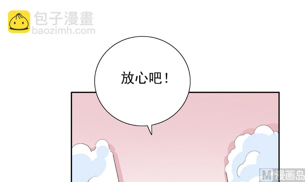第124话 刮毛(1/2)-第124话