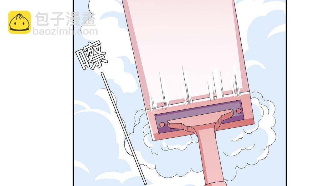 第124话 刮毛(1/2)-第124话