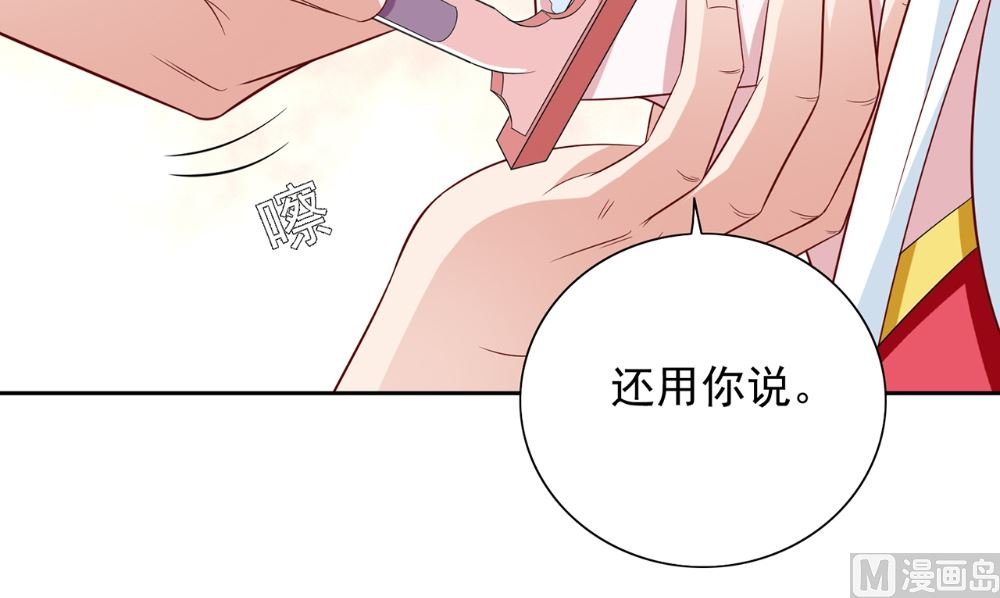 第124话 刮毛(1/2)-第124话