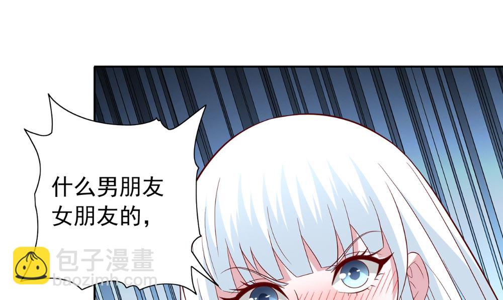 第124话 刮毛(1/2)-第124话