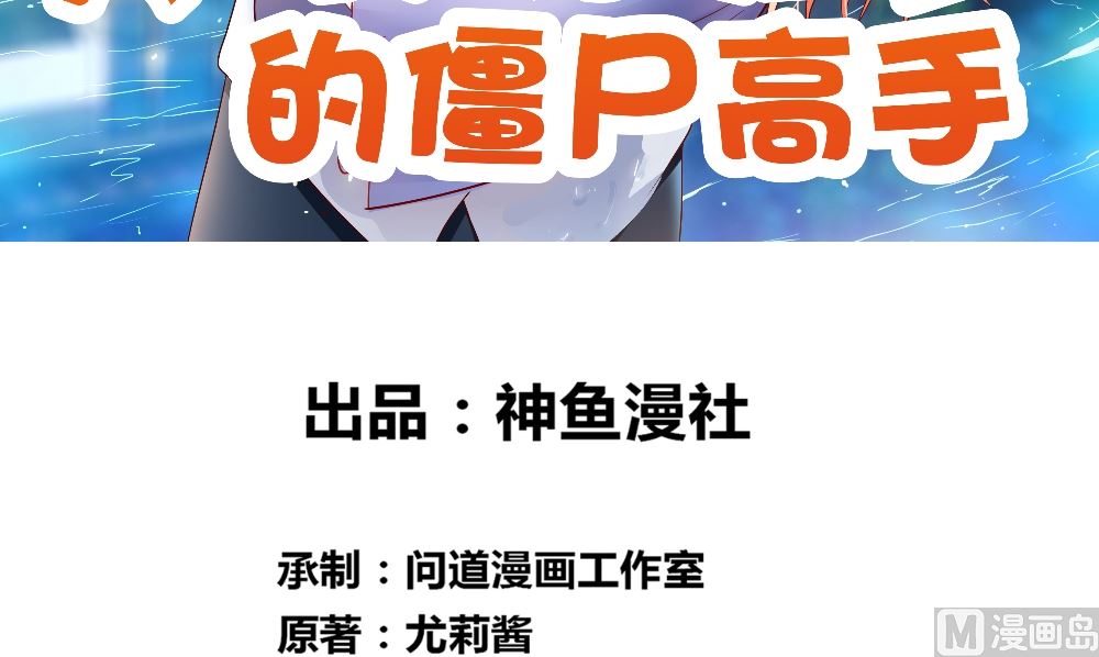 第124话 刮毛(1/2)-第124话