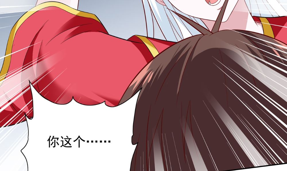 第124话 刮毛(1/2)-第124话