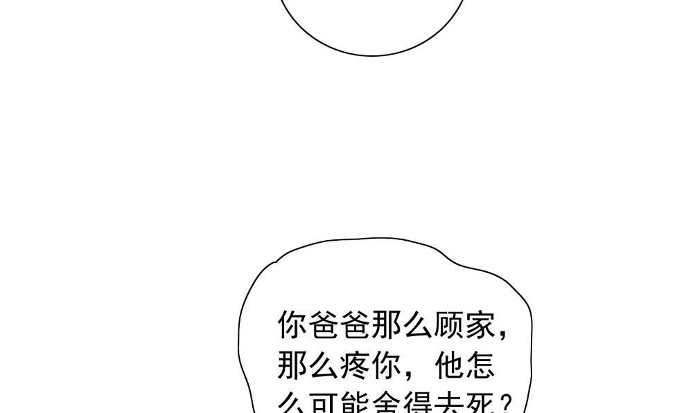 第126话 永不背叛的约定(1/2)-第126话