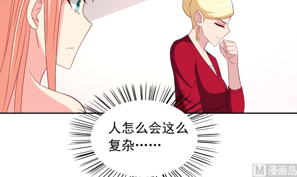 第126话 永不背叛的约定(1/2)-第126话