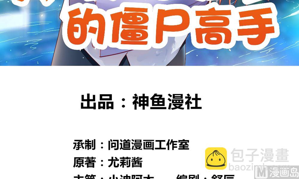 第126话 永不背叛的约定(1/2)-第126话