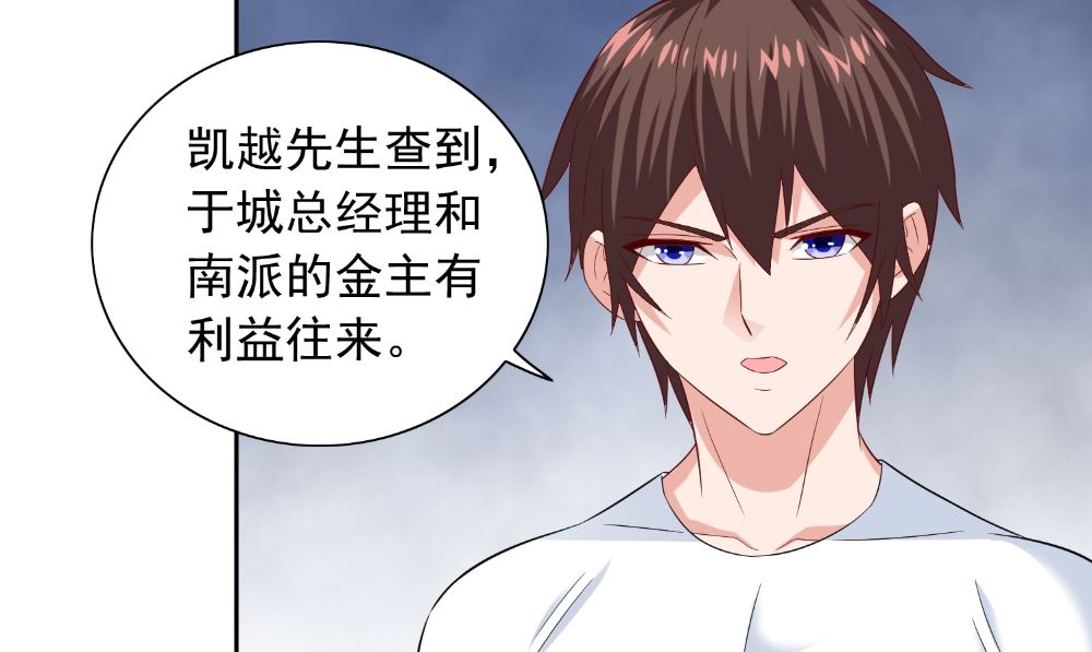 第126话 永不背叛的约定(1/2)-第126话