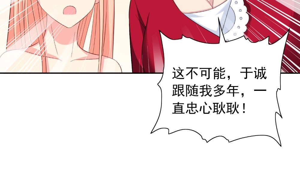 第126话 永不背叛的约定(1/2)-第126话