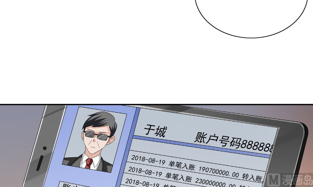 第126话 永不背叛的约定(1/2)-第126话