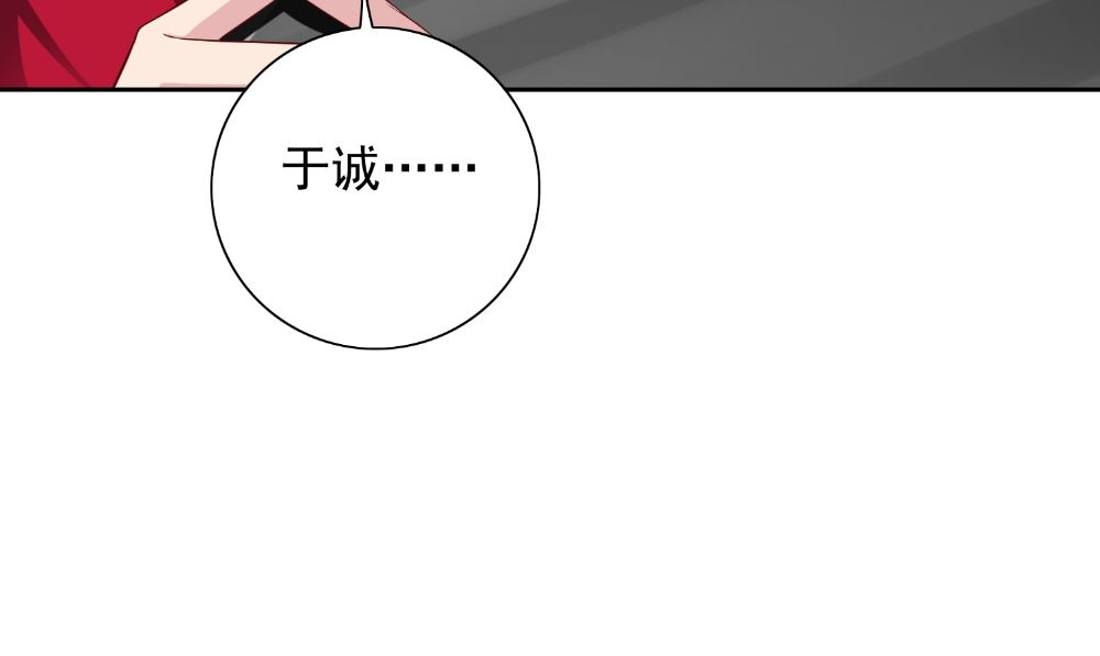 第126话 永不背叛的约定(1/2)-第126话