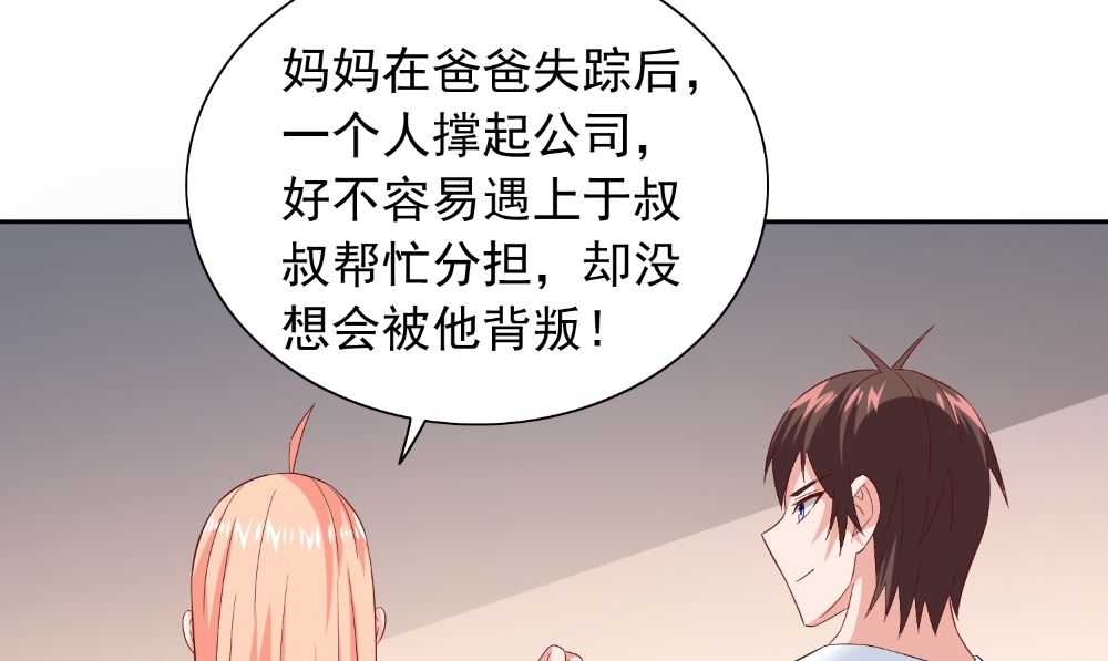 第126话 永不背叛的约定(1/2)-第126话