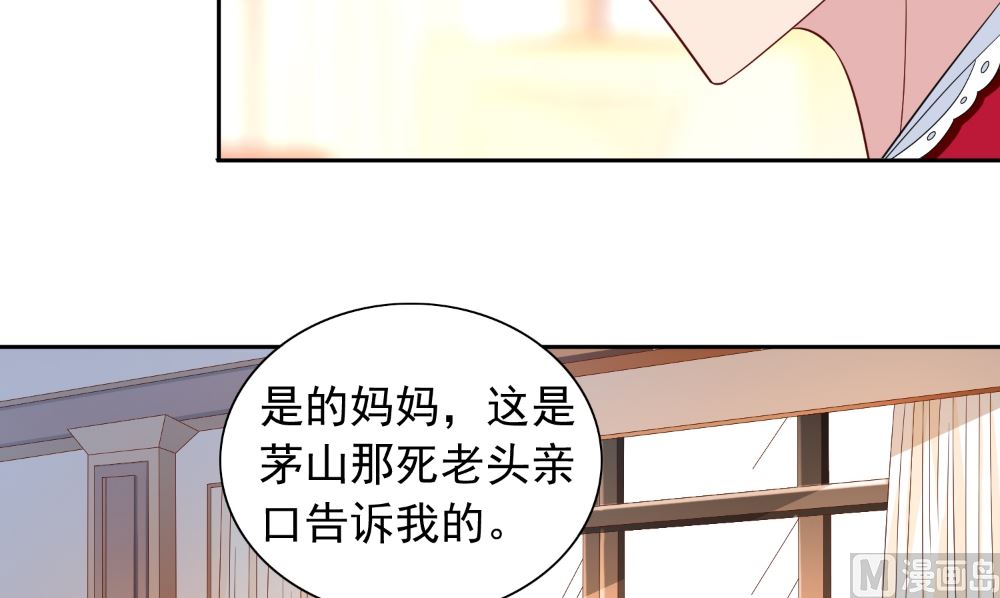 第126话 永不背叛的约定(1/2)-第126话