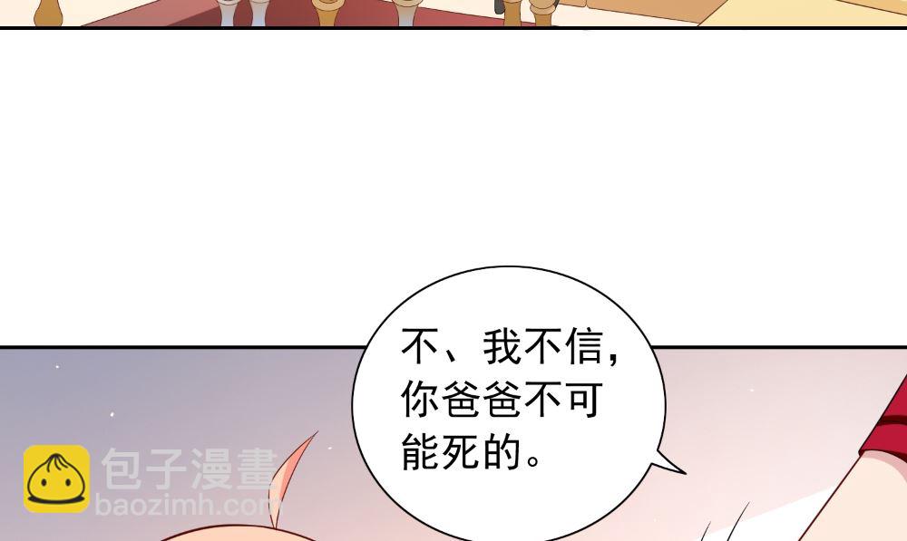 第126话 永不背叛的约定(1/2)-第126话