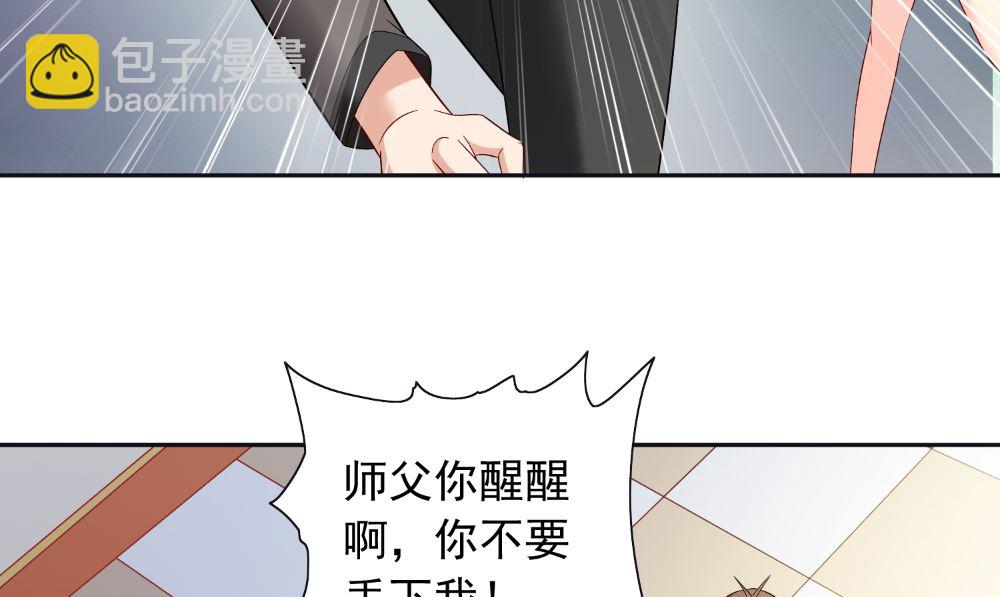 第128话 黯然离开(1/2)-第128话