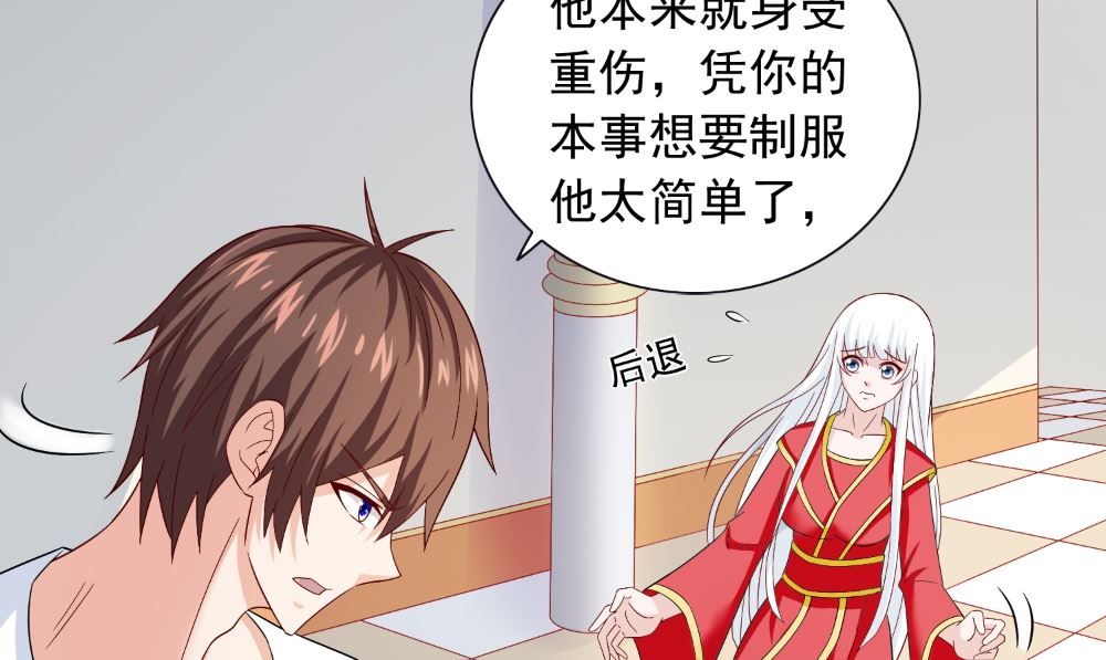 第128话 黯然离开(1/2)-第128话