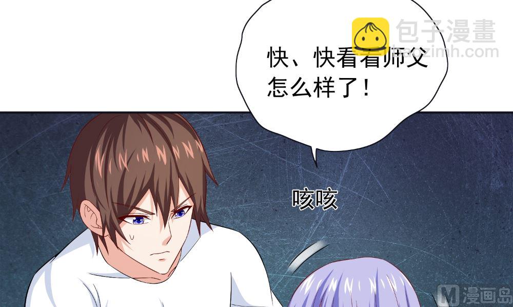 第128话 黯然离开(1/2)-第128话
