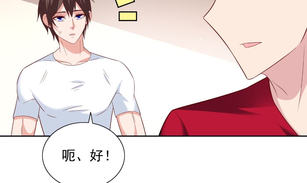 第130话 没必要(1/2)-第130话
