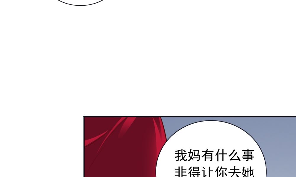 第130话 没必要(1/2)-第130话