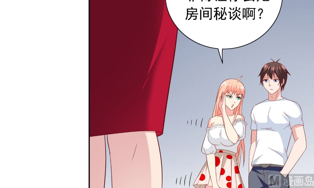 第130话 没必要(1/2)-第130话