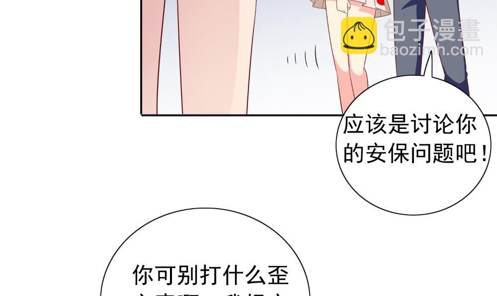 第130话 没必要(1/2)-第130话