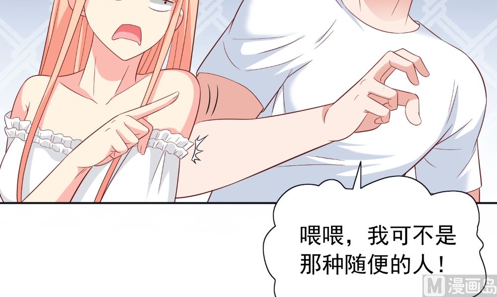 第130话 没必要(1/2)-第130话