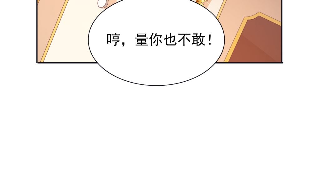 第130话 没必要(1/2)-第130话