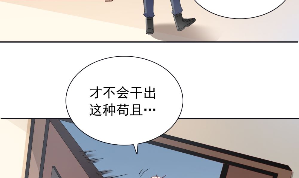第130话 没必要(1/2)-第130话