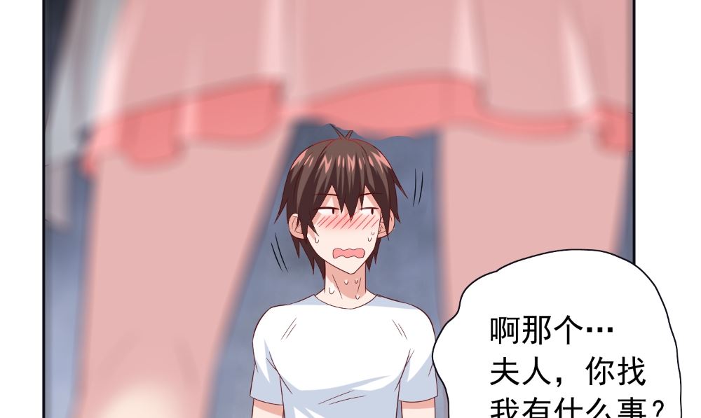 第130话 没必要(1/2)-第130话