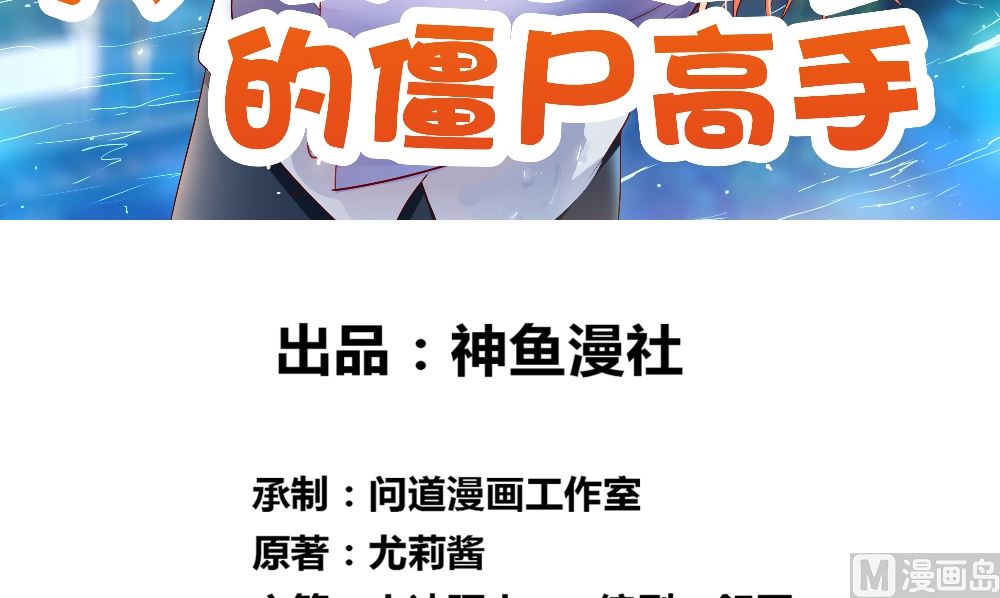第130话 没必要(1/2)-第130话