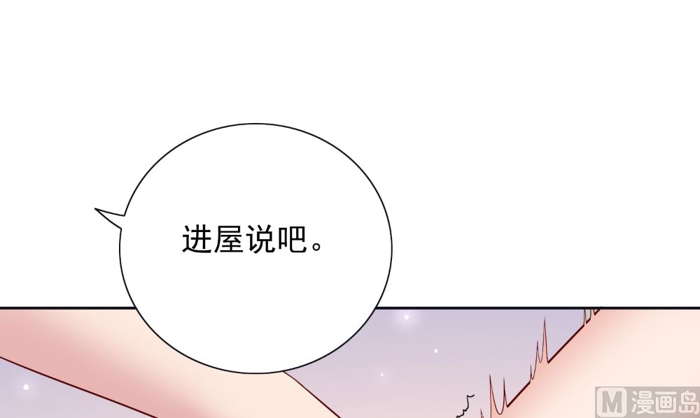 第130话 没必要(1/2)-第130话