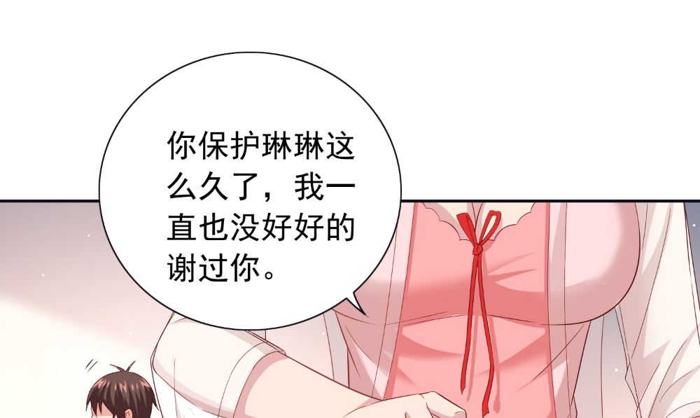 第130话 没必要(1/2)-第130话