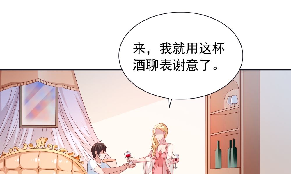 第130话 没必要(1/2)-第130话