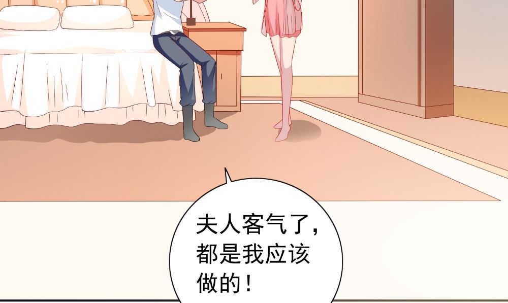 第130话 没必要(1/2)-第130话