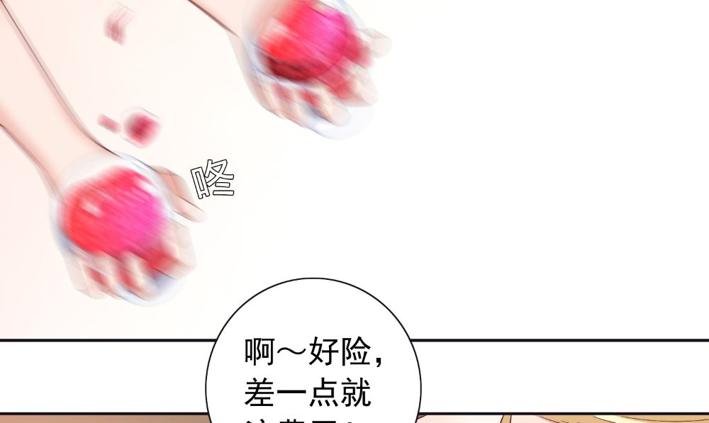 第130话 没必要(1/2)-第130话