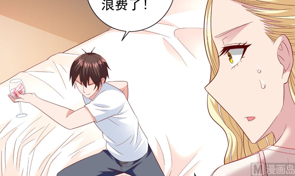 第130话 没必要(1/2)-第130话