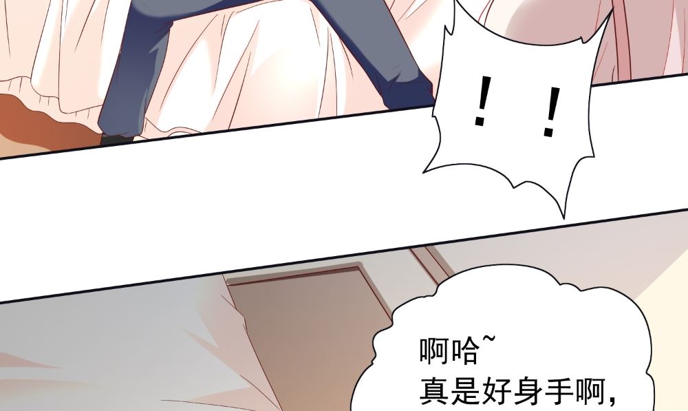 第130话 没必要(1/2)-第130话