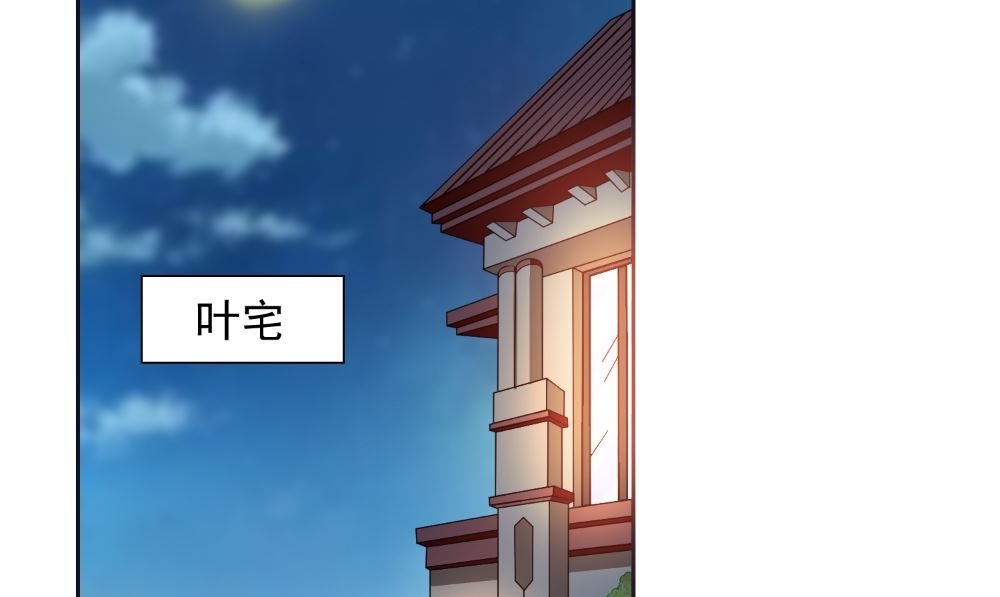 第130话 没必要(1/2)-第130话