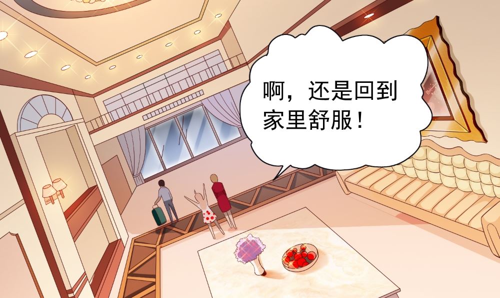 第130话 没必要(1/2)-第130话