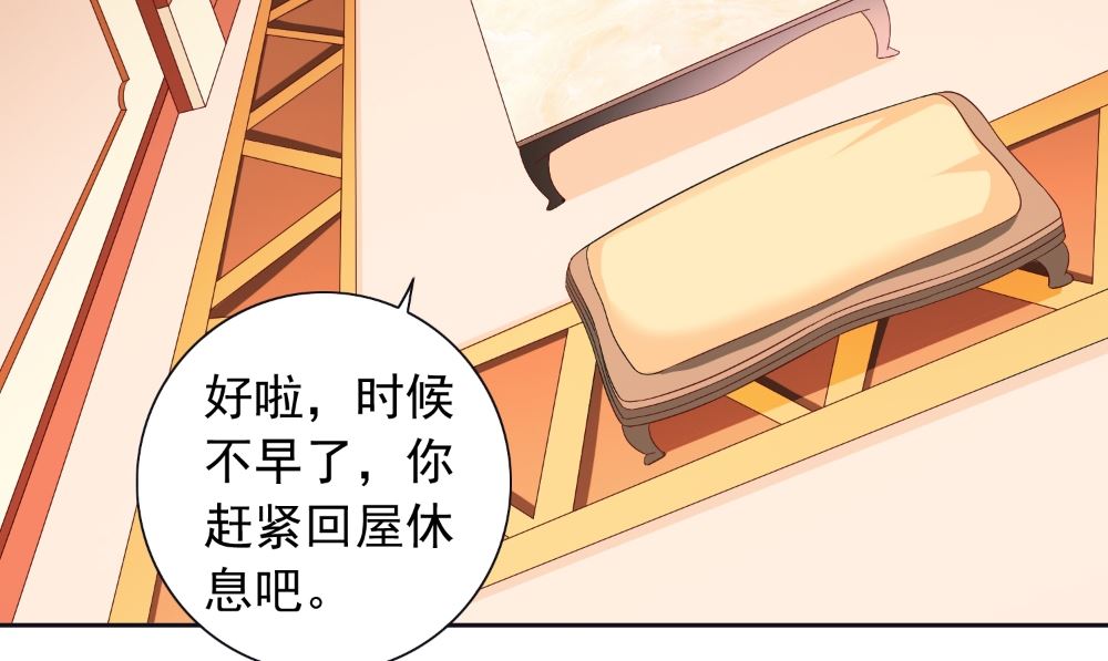 第130话 没必要(1/2)-第130话